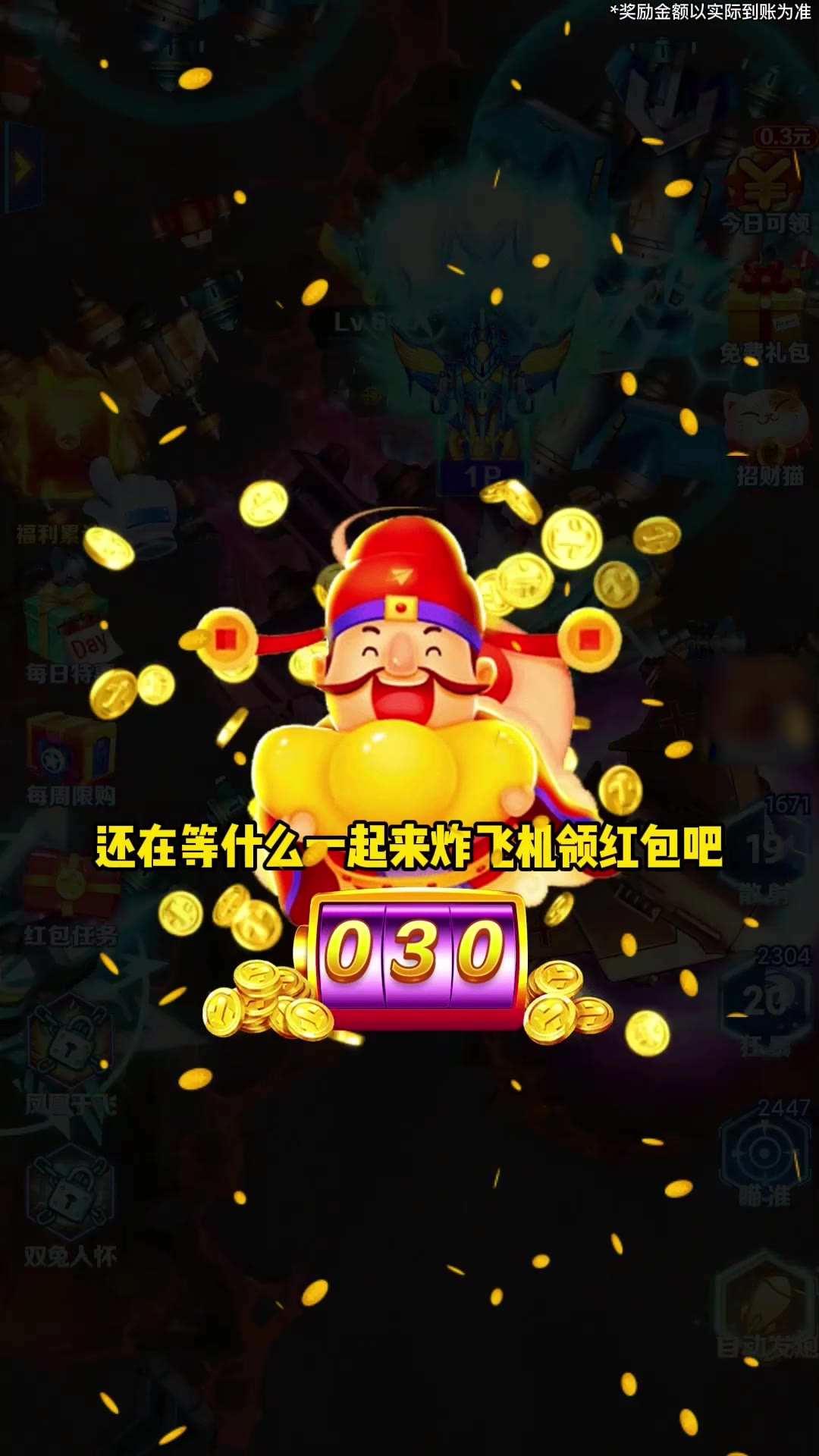 ���зɻ���ս�����v1.0.10 ���°�