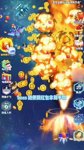 ���зɻ���ս�����v1.0.10 ���°�