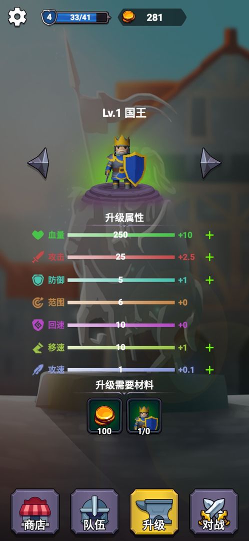 ָ��ս����������ҫv1.0 ��׿��