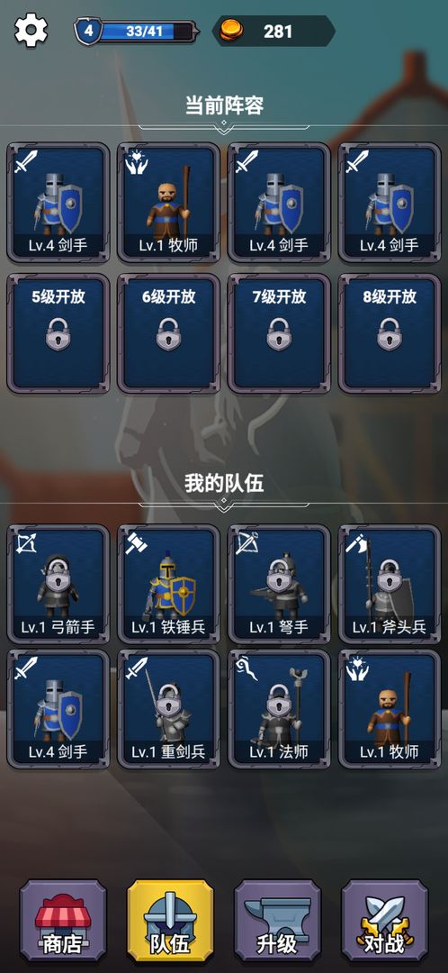 ָ��ս����������ҫv1.0 ��׿��