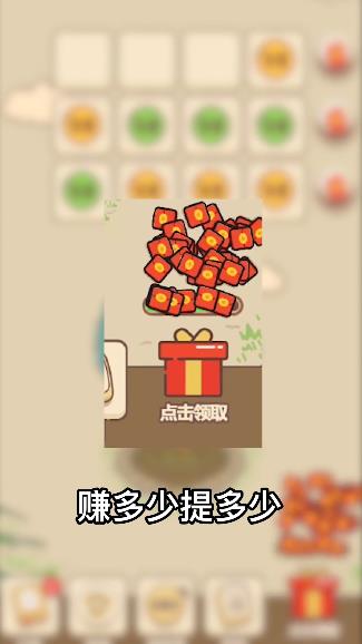 һ��������v1.0 ׬Ǯ��