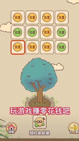 һ��������v1.0 ׬Ǯ��