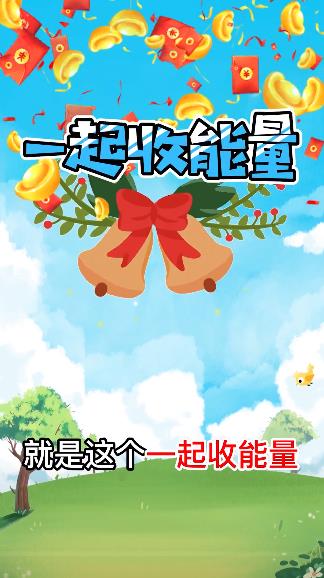 һ��������v1.0 ׬Ǯ��