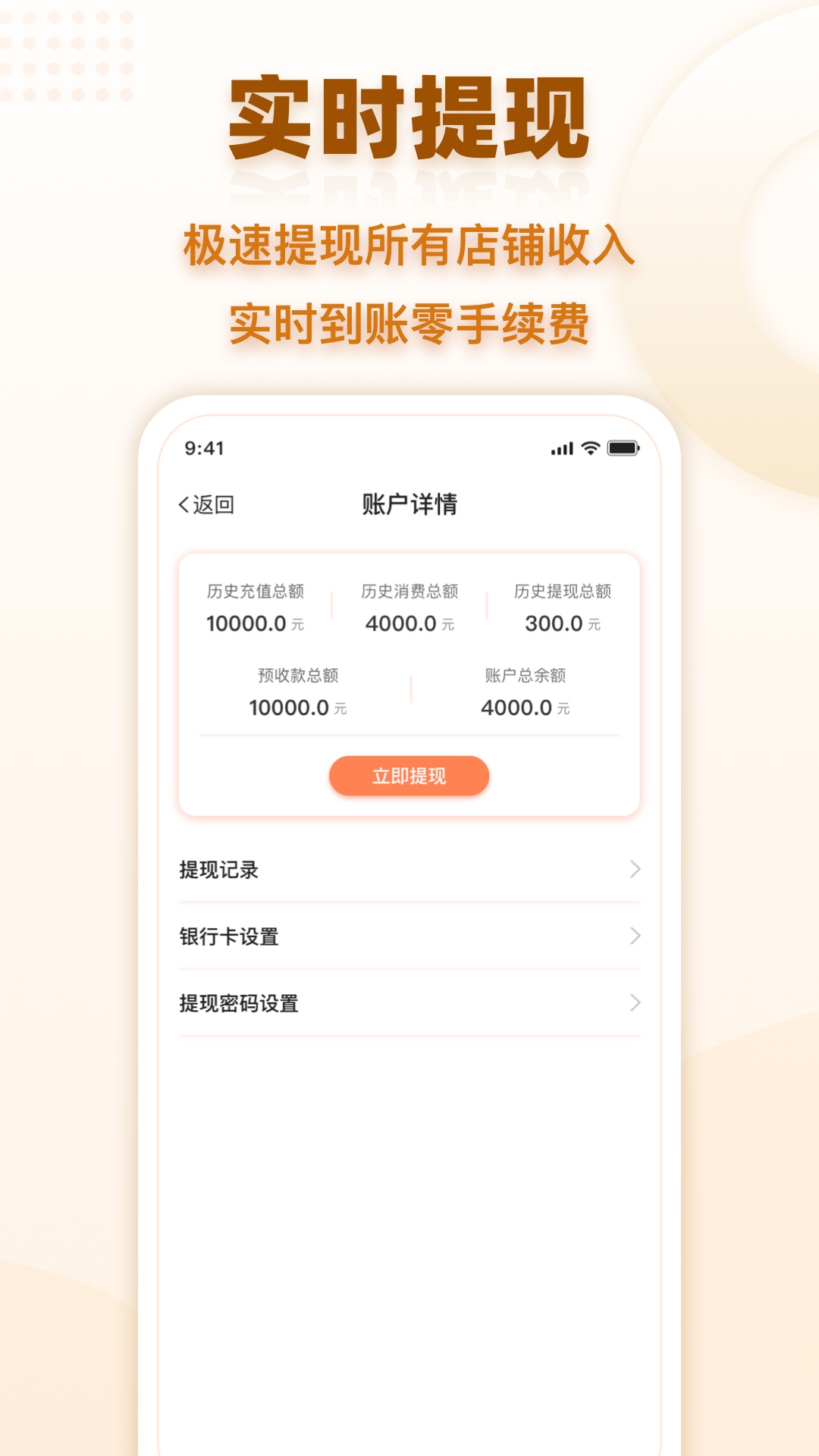 ��Աʱ���̻�appv2.3.7.07220952 ��׿��