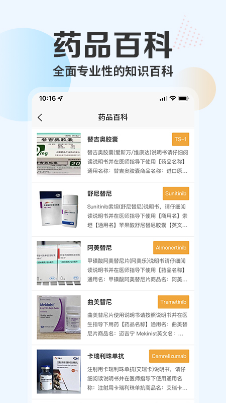 ����eͷ��appv1.0.5 ��׿��