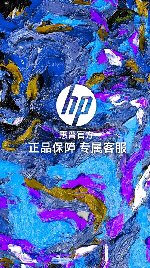 HP�����̳�appv1.1.1 ���°�
