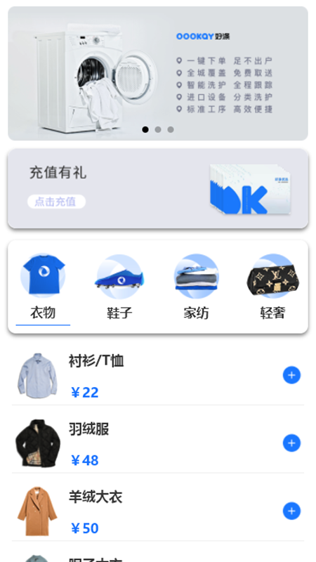�õ���ѡappv1.30.8 ��׿��
