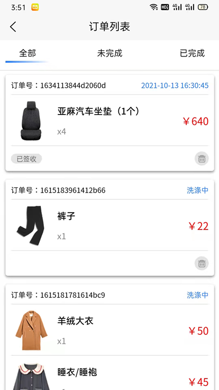 �õ���ѡappv1.30.8 ��׿��