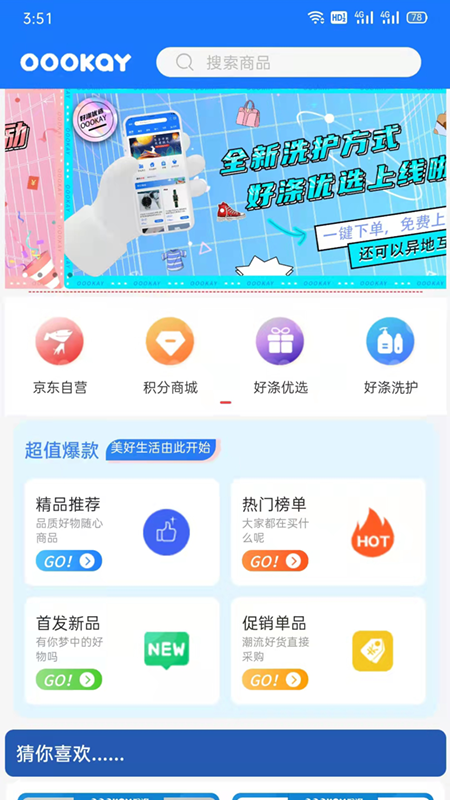 �õ���ѡappv1.30.8 ��׿��