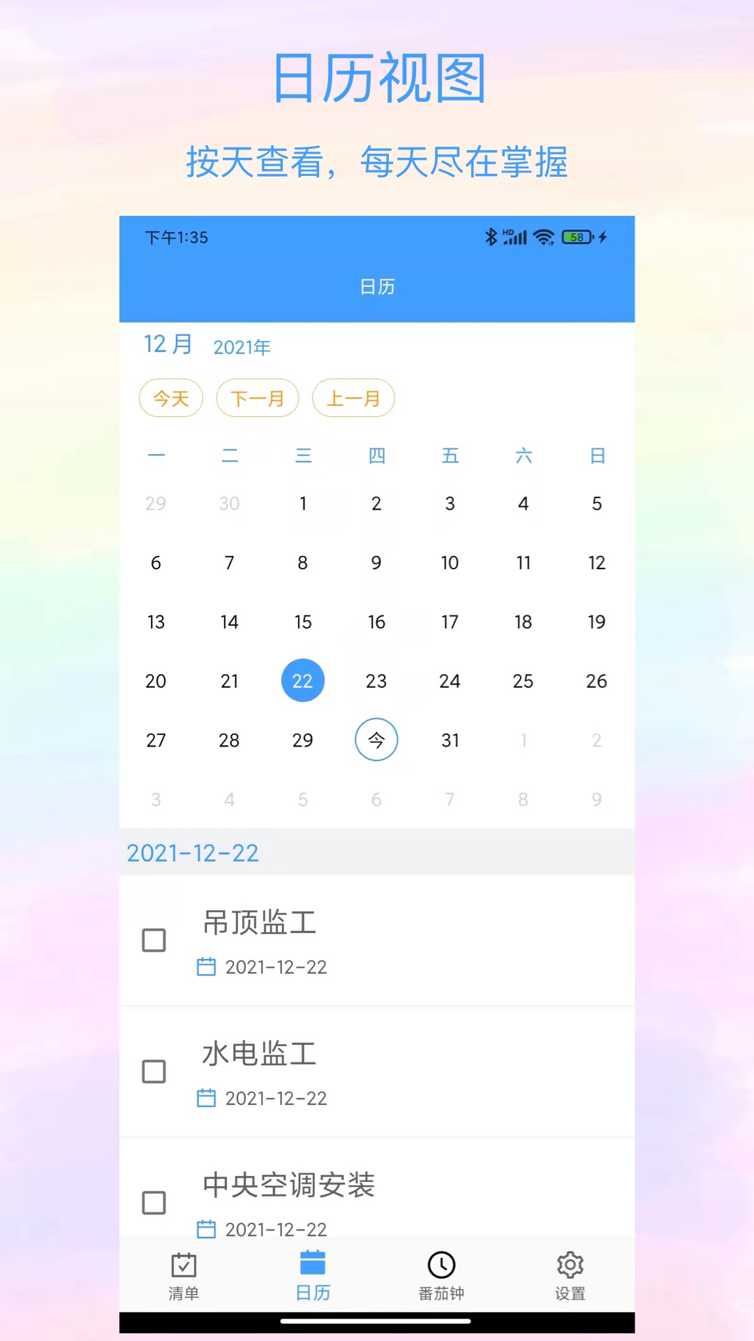 ɳ©�嵥v1.0.1 �ٷ���