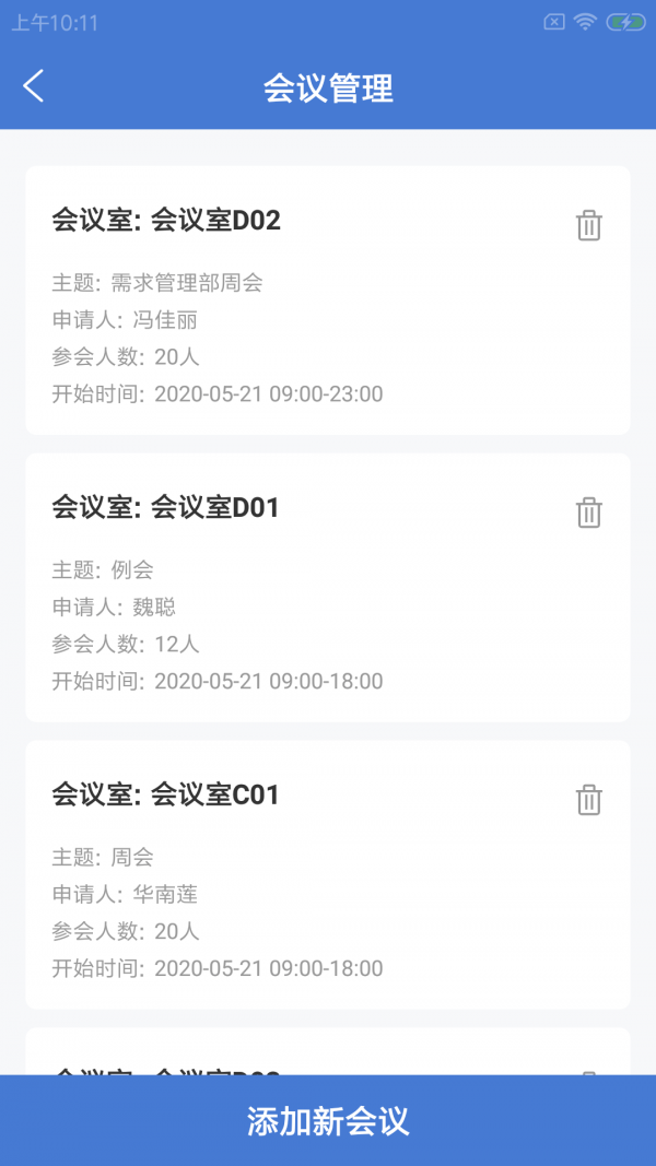 ����������appv1.0.0 ���°�
