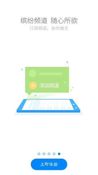 ����������appv1.0.0 ���°�