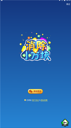 ����С����v2.3.6 ��׿��