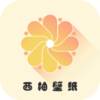 СС��ֽappv1.0.0 ��׿��