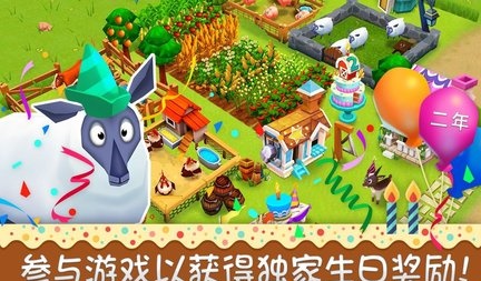ũׯ����2Farm Story 2v1.7.3.12 ���İ�