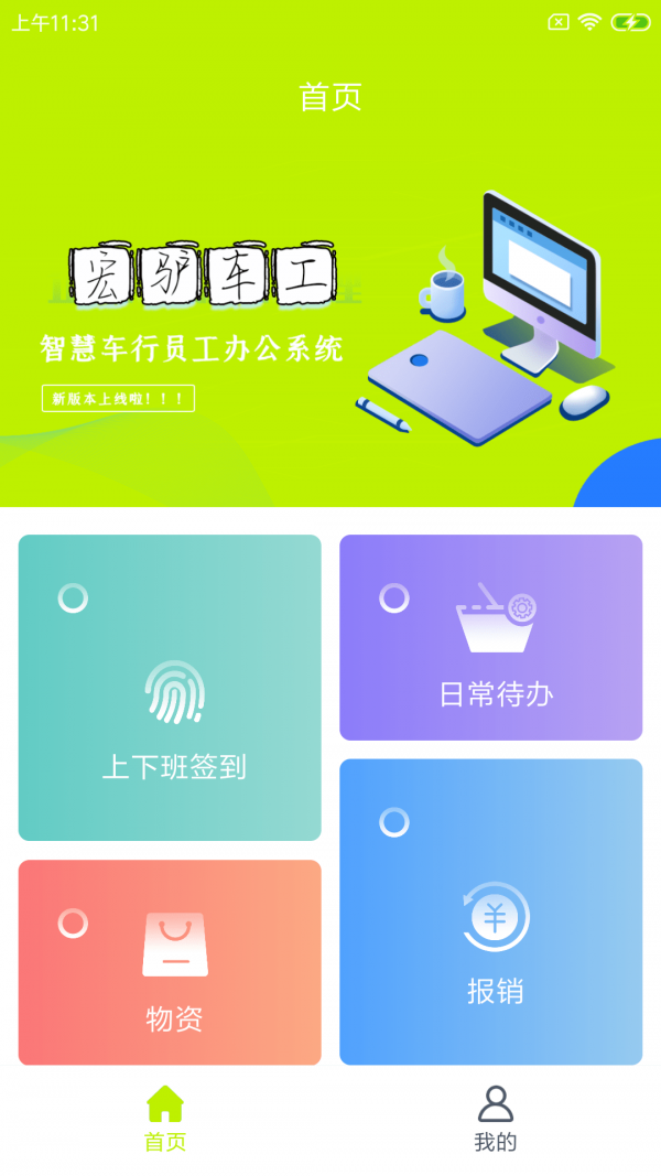��¿����appv1.0.0 ���°�