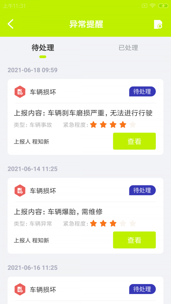��¿����appv1.0.0 ���°�