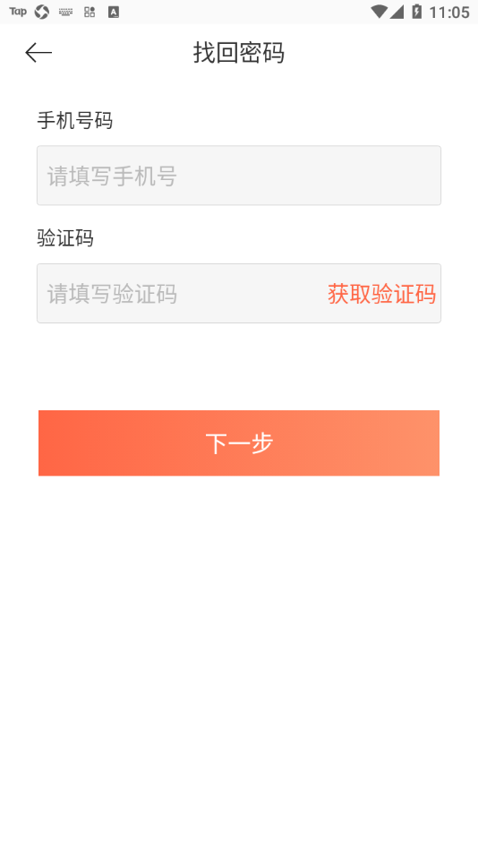 ����ʱ���̳�appv3.16.1625 ���°�