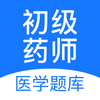 ����ҩʦҼ���appv2.1.0 ��׿��