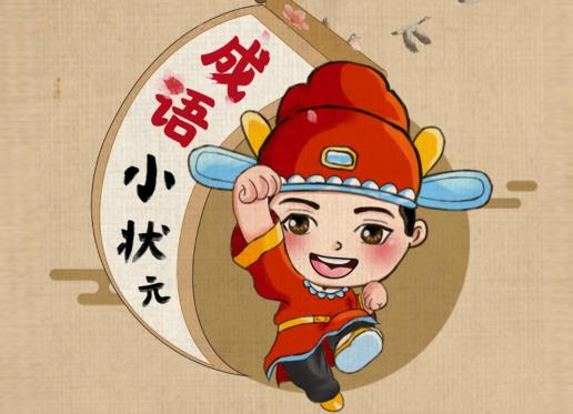 ����С״Ԫ���ٰ�