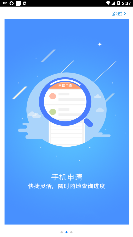 ���ݹ����ó�appv1.0.0325.Beta ���°�