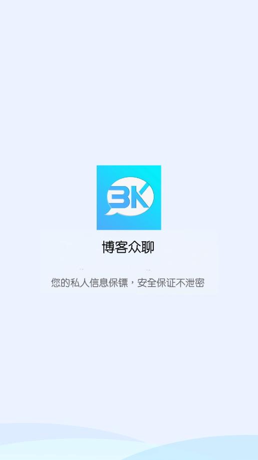 ��������appv2.5.0 ���°�