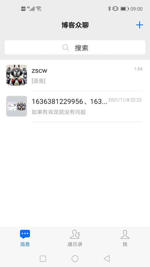 ��������appv2.5.0 ���°�