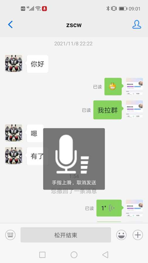 ��������appv2.5.0 ���°�