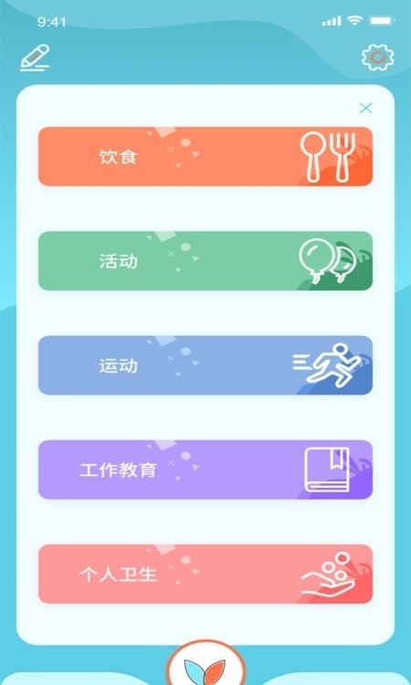 potato����Ŀ���appv1.0.1 ���°�