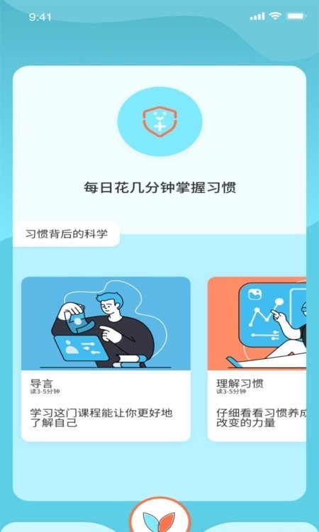 potato����Ŀ���appv1.0.1 ���°�