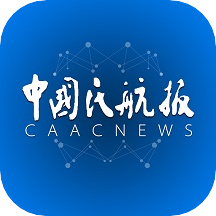 中国民航报电子版阅读v1.6.7 官方版