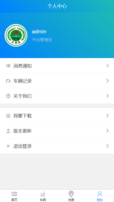 �������ϵͳappv1.0.1 ���°�