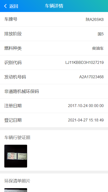 �������ϵͳappv1.0.1 ���°�