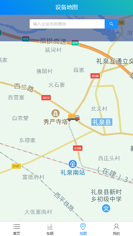 �������ϵͳappv1.0.1 ���°�