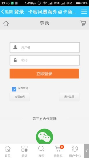 ���ͷ籩appv2.0.90 �ٷ���