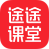 途途课堂电脑客户端v8.8.4.0 官方版