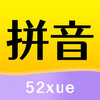 52ƴ��v1.2.0 ���°�