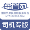 �۵���˾��ר��appv04.05.0036 ��׿��