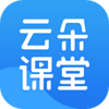 云朵课堂app下载v4.9.3.1 安卓版