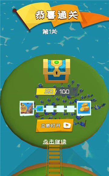 ������ͻv1.0.0 ��׿��