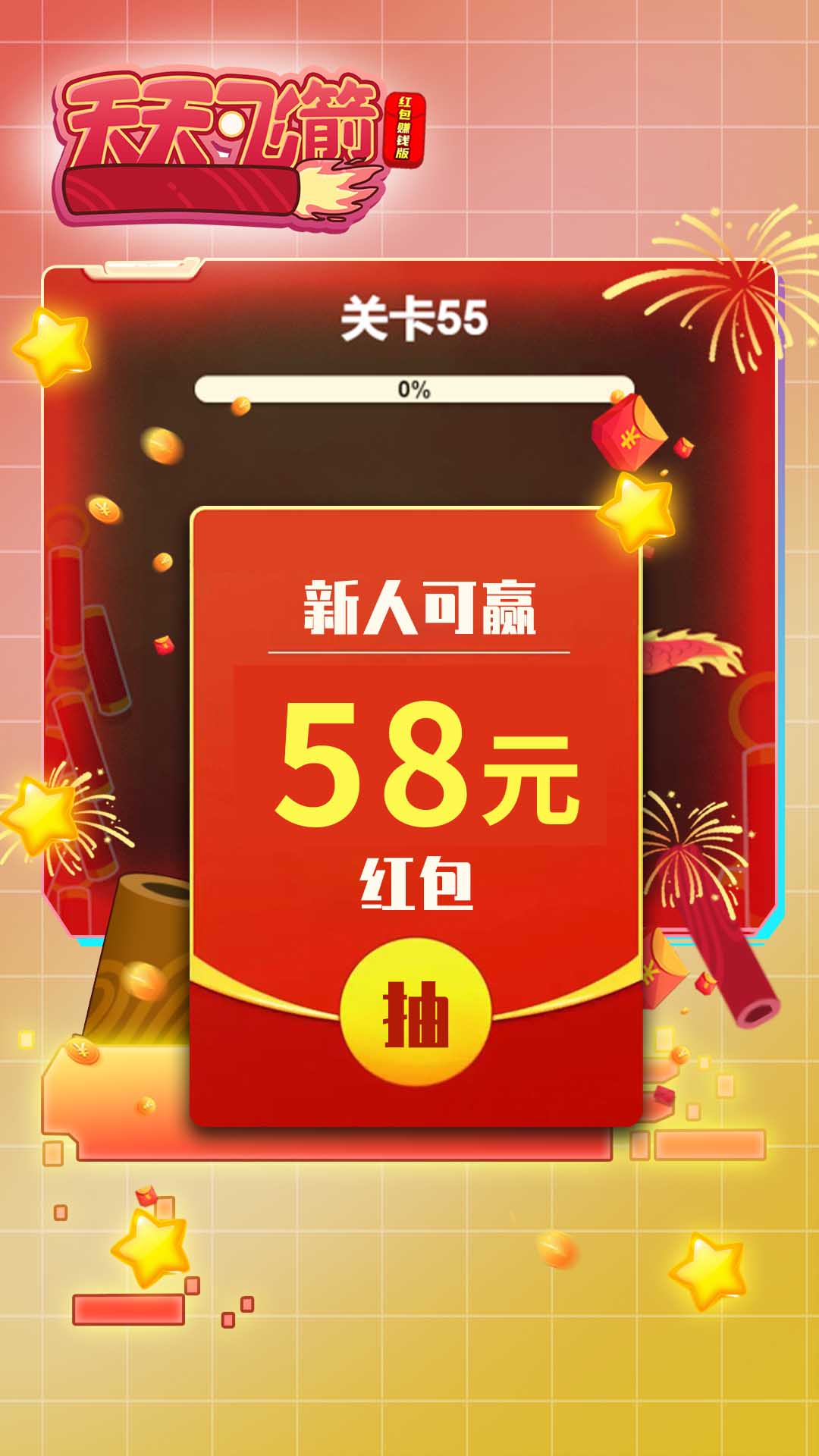 ����ɼ����׬Ǯ��v1.00.002 ���°�