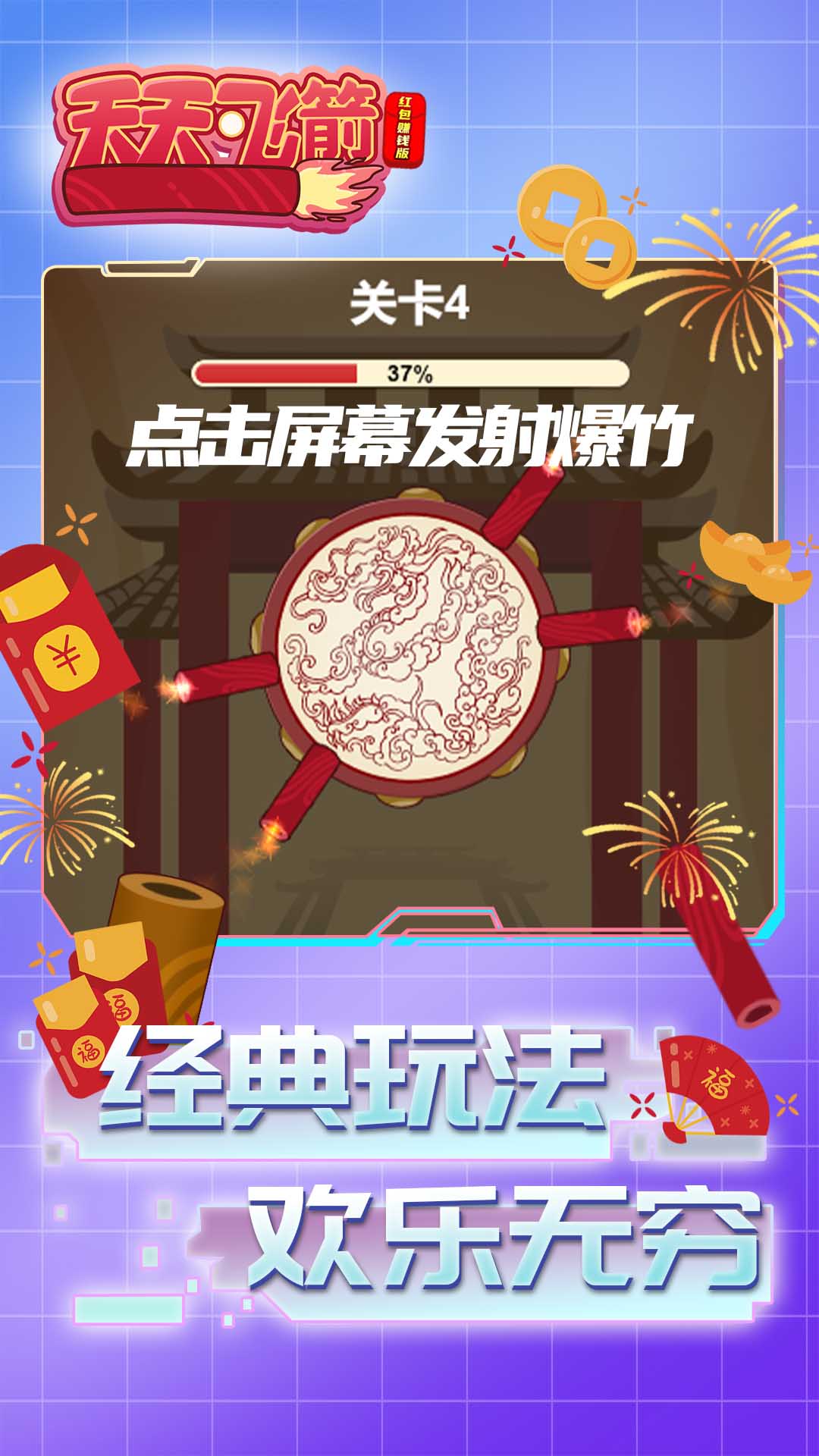 ����ɼ����׬Ǯ��v1.00.002 ���°�
