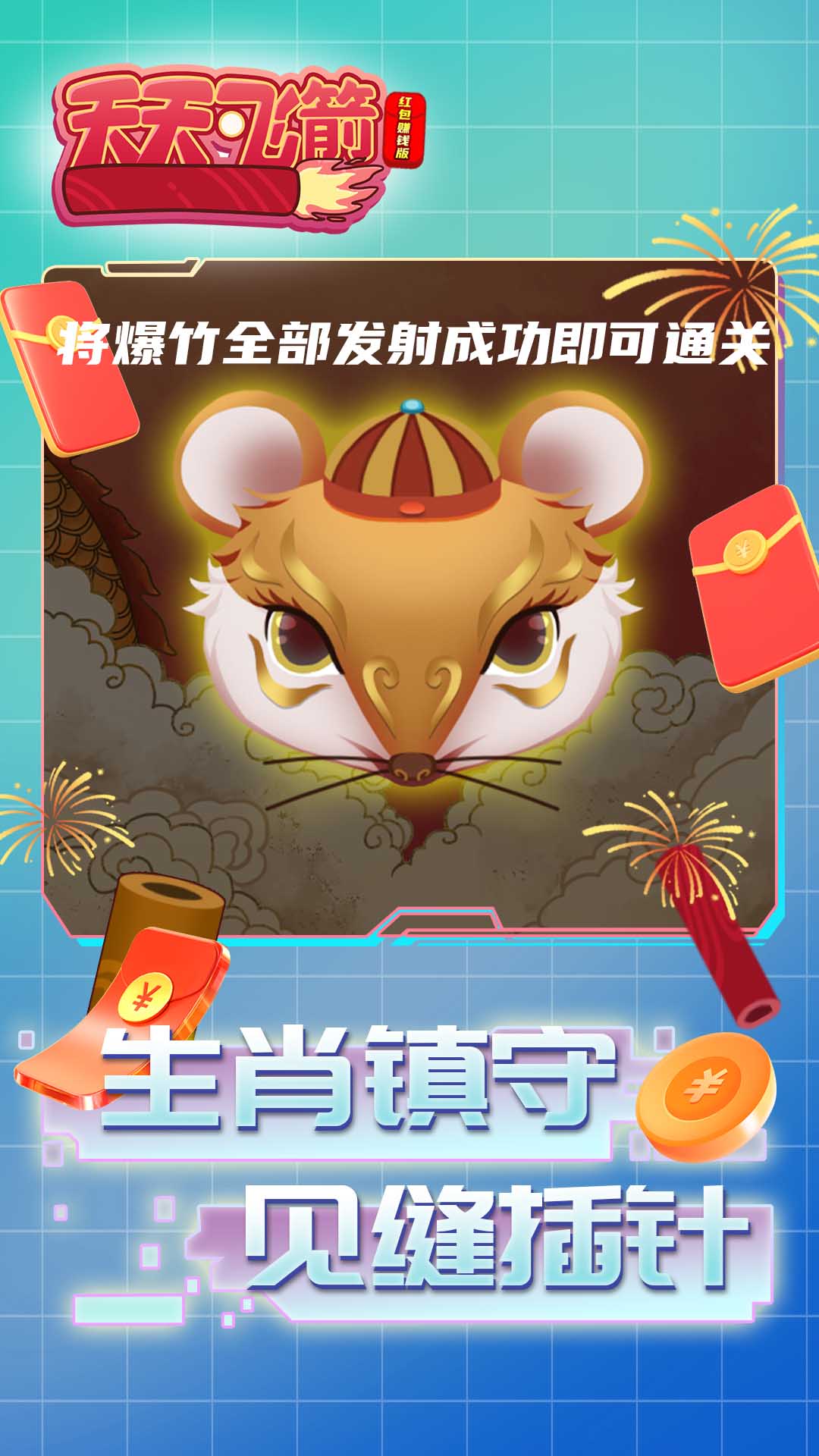 ����ɼ����׬Ǯ��v1.00.002 ���°�