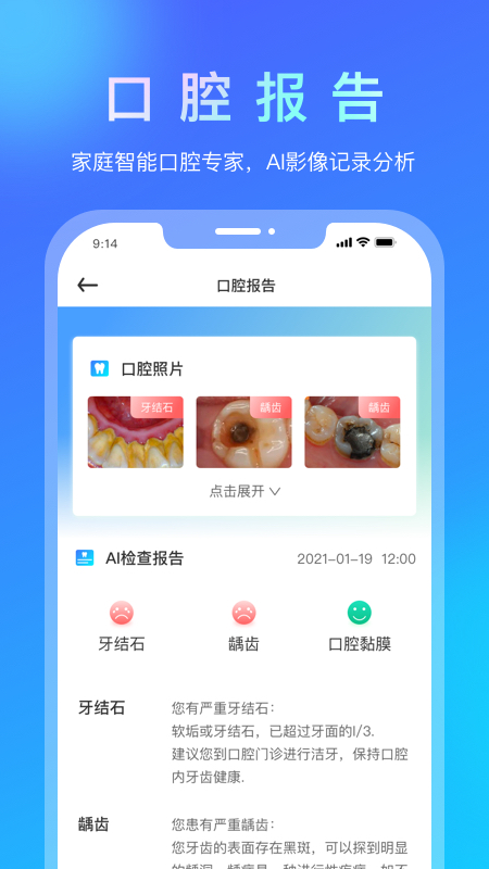 ������appv1.0.6 ��׿��
