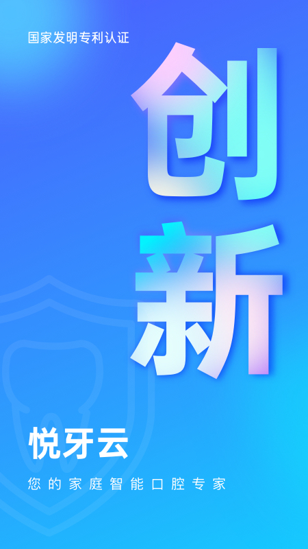 ������appv1.0.6 ��׿��