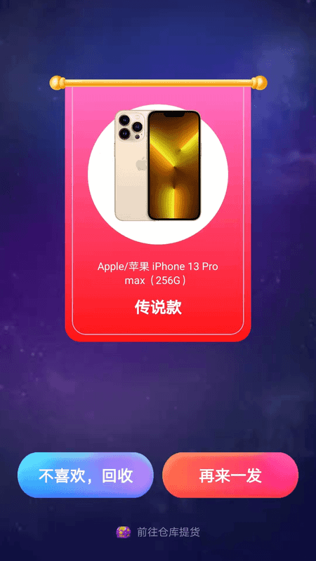 Ѱ��ħ��appv1.0.1 ��׿��
