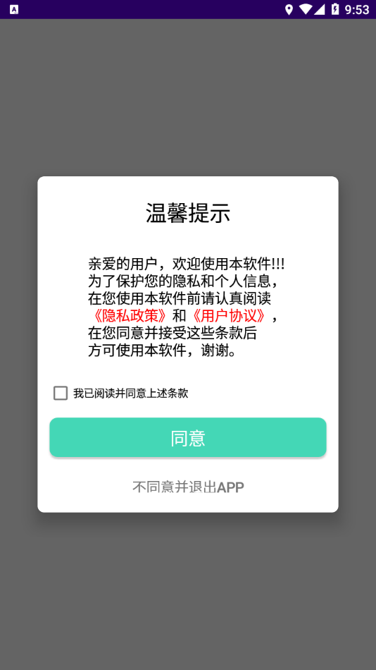 ���»�appv1.1 ��׿��