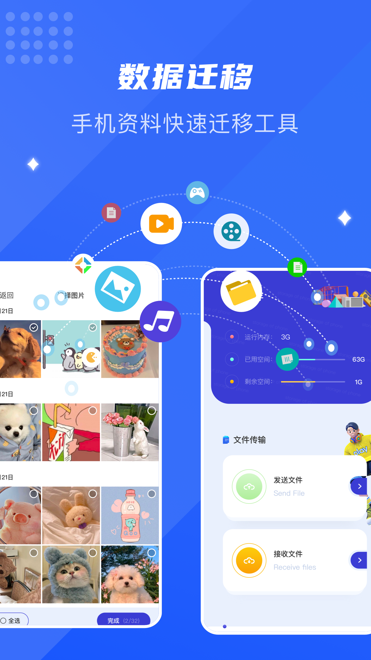 ���»�appv1.1 ��׿��