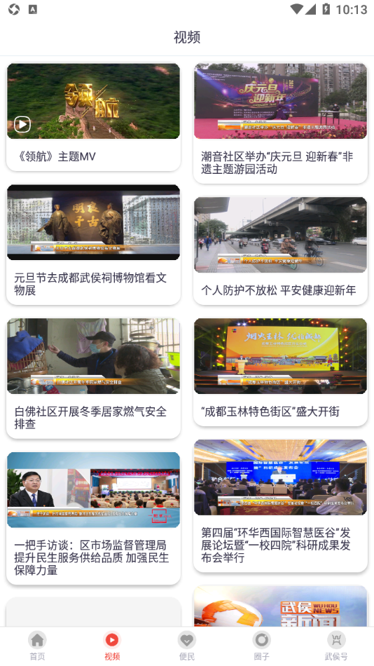�������appv2.0.0 ���°�