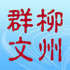 ����Ⱥ��appv1.0.5 ���°�